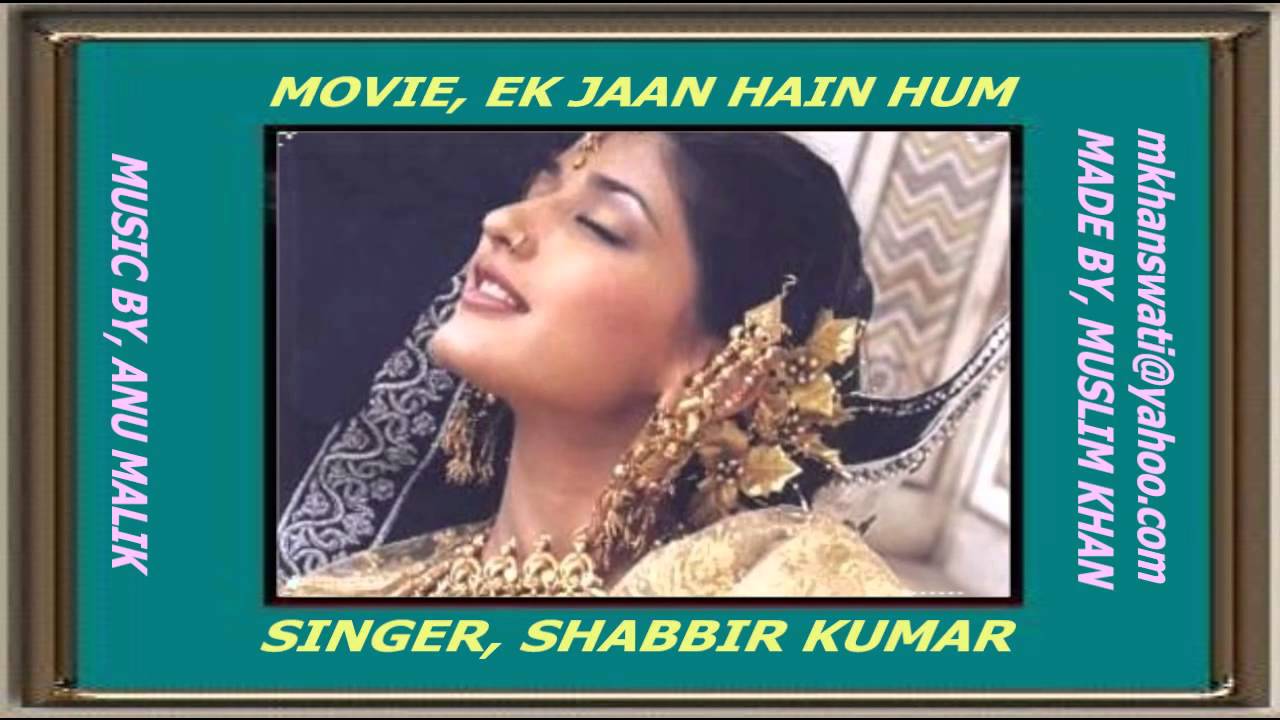 YAAD TERI AAYEGI ( shabbir kumar ) MOVIE, EK JAAN HAIN HUM YouTube