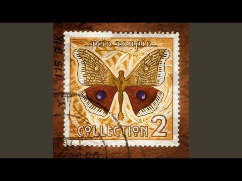 Ô Parole éternelle