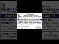 Siva Shivani Degree College vacancy for various faculty positions!!! #teaching #job #career #viral