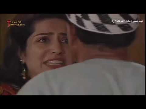 مسلسل قلوب عطشي الحلقة الثالثة 3 من 30