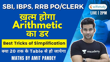 2:00 PM - SBI, IBPS, RRB PO/Clerk 2020 | Maths by Amit Pandey | Simplification