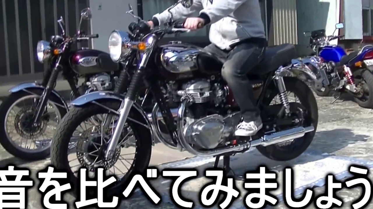 w800　w650　poshフルエキ　マフラー　w1サウンド w800 w650 poshフルエキ マフラー w1サウンド POSH Faith W650
