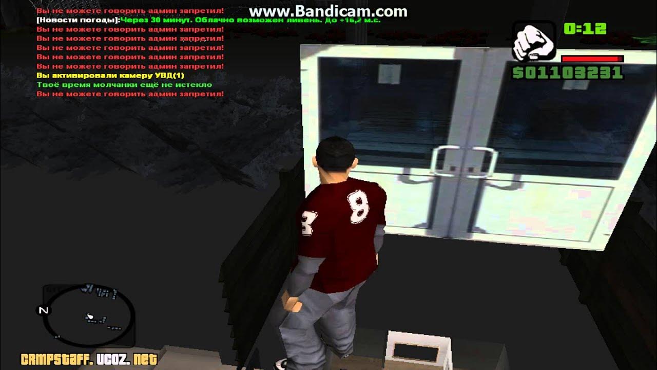 названия для сервера крмп. крмп сервера. крмп сервера. бесплатные серверы крмп. бесплатные серверы крмп.