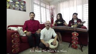 Chinese New Year song in Malay !?!