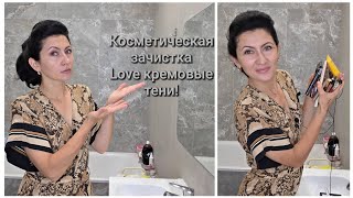 картинка: Мой минимум косметики! Оставить vs выбросить...