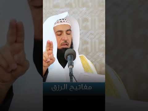 الغش يمحق البركة في الرزق الشيخ عبد الله العسكر