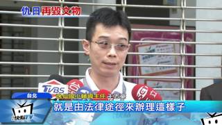 20170529中天新聞　又是李承龍！　夜闖逸仙國小　砸爛石犬