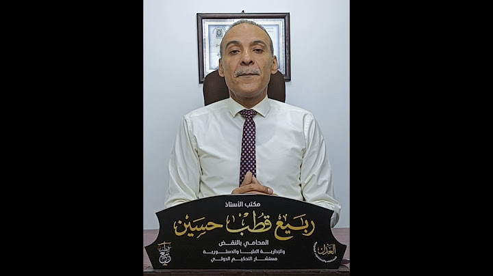 اجر الحضانة وأجر الخادم وبدل فرش وغطاء فى مشروع قانون الأحوال الشخصية الجديد
