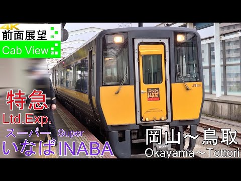 ⭐︎shiroshirosページ⭐︎のびねこ岡山他⑤ 5月16日(金)絶賛営業中(*^^*)🐱