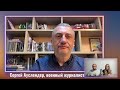 Удар по Константиновке - чья ракета? Контрнаступ Украины - провал или успех? Мобилизация будет?