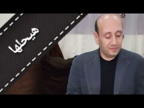 ترنيمة هيحلها للمرنم رومانى سليمان ترنيمه جديده