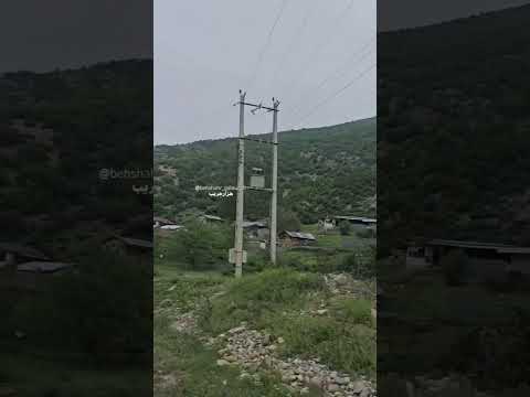   زهرا بالا ملی مازندران
