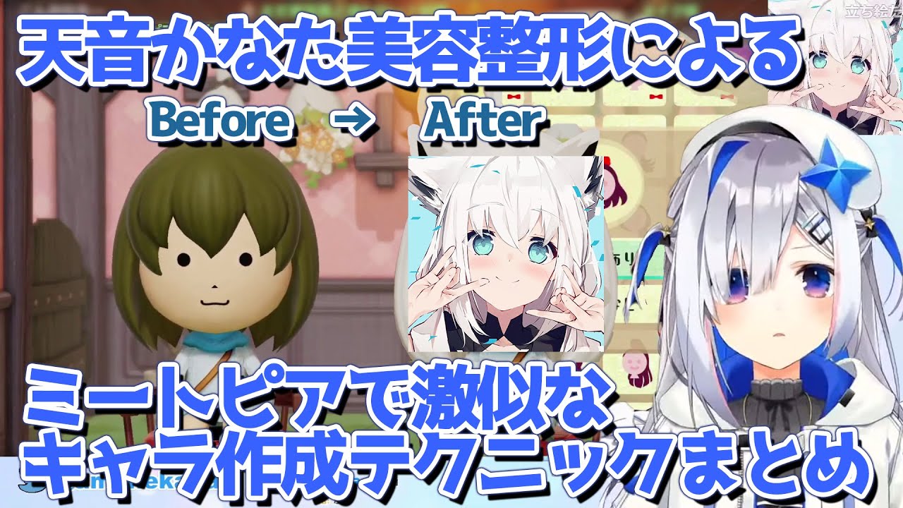 非公式切り抜き ワイテルズのマジックまとめ White Tails 的youtube视频效果分析报告 Noxinfluencer