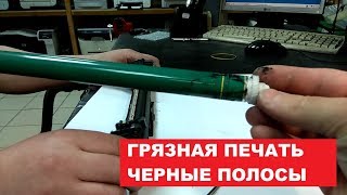 видео Заказать чистку принтера или МФУ