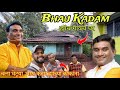   famous actor comedian bhau kadam    bhau kadam  kokan village  rsv