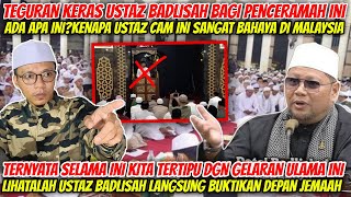 ADA APA INI⁉️KENAPA USTAZ BADLISHAH BERANI SEBUT USTAZ CAM NI TAK PANTAS JADI ULAMA! INILAH BUKTINYA