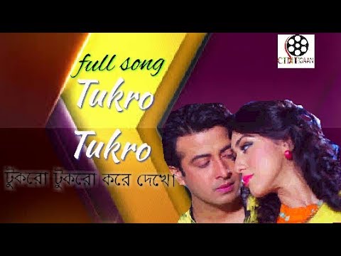 Tukro Tukro Full Song  Shakib khan  Apu Biswas