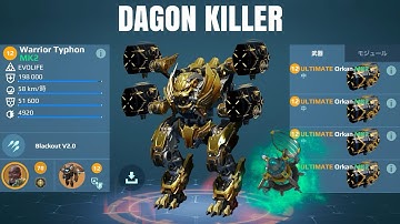 [WR] UE Orkan TYPHON w/ Unstable Conduit (New) | War Robots Gameplay