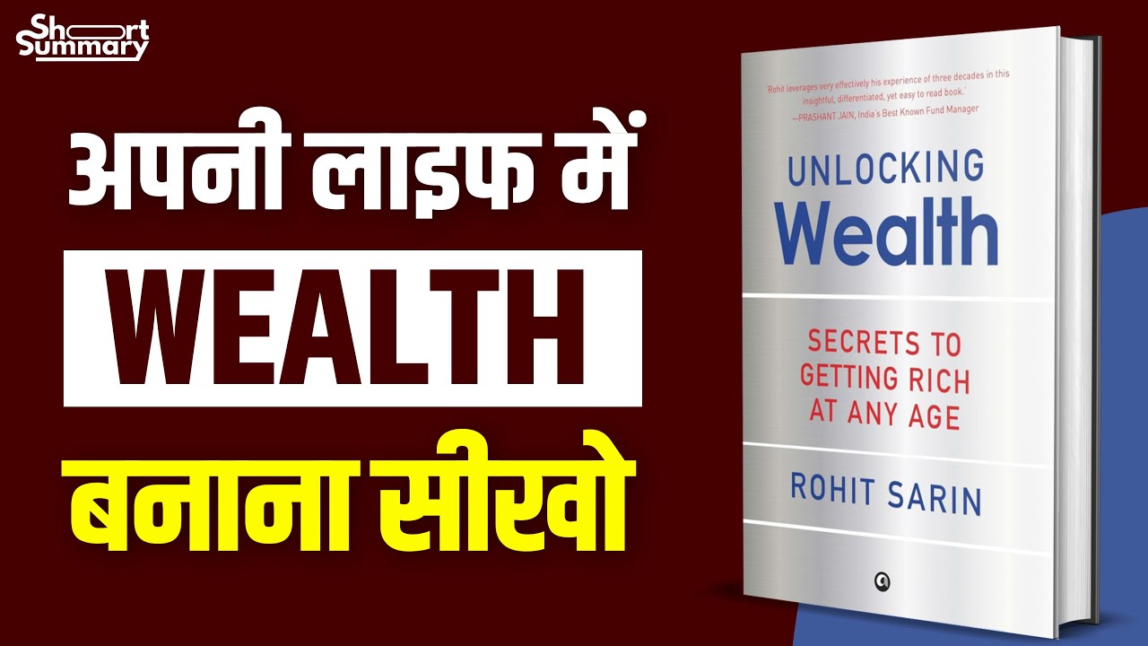 Unlocking Wealth by Rohit Sarin | Hindi Book Summary | Money Book Summary