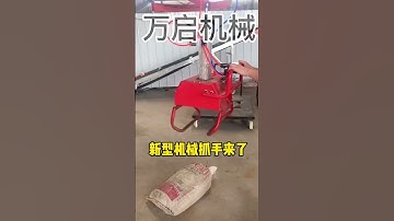 #One machine with multiple functions saves time, effort and labor#warehouse logistics 9.8