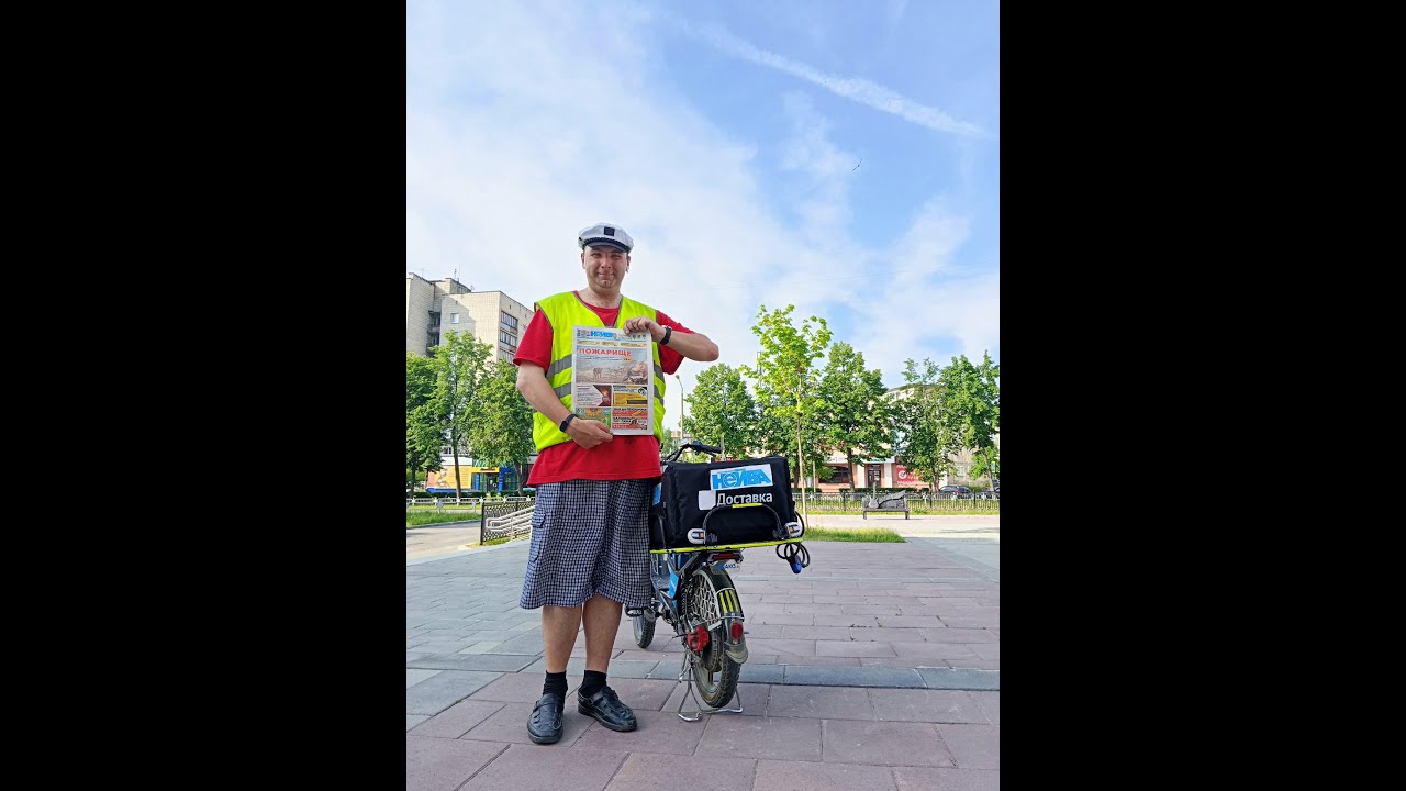 Развожу газету "НЕЙВА" на Электровелосипеде Minako V 8 Pro по квартирам. Очень тяжело, но интересно.