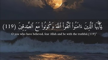 قرآن كريم سورة التوبة كاملة بصوت جميل جداً ارح سمعك تلاوة هادئة تريح القلب🫀و العقل 🧠خاشعة لعلاج ضيق✨