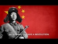 Learn from lei fengs good example  patriotic chinese song english lyrics