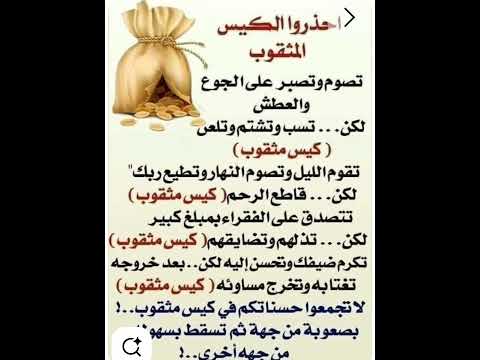 ربي أعني على ذكرك وشكرك وحسن عبادتك آمين يارب العالمين