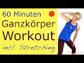 ❗️60 min. Ganzkörper-Workout mit Stretching | ohne Geräte