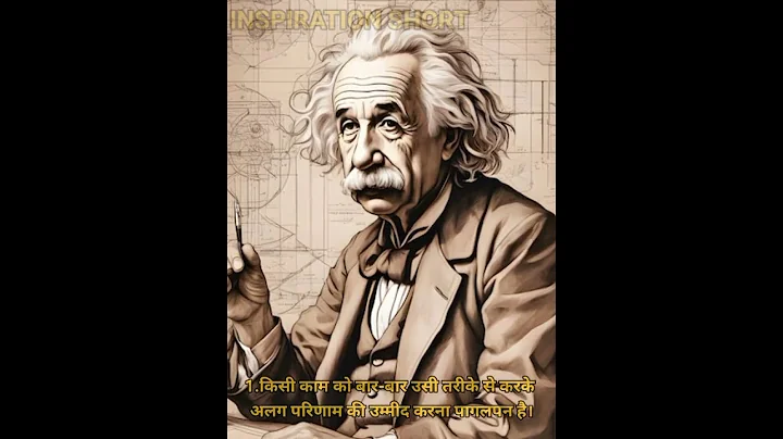 Albert Einstein Quotes to Fire Up Your Motivation🔥||Albert Einstein quotes 2024