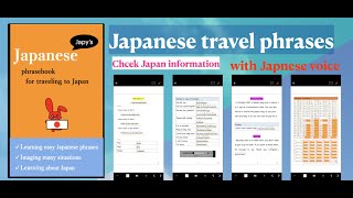 Japanese language app for traveling in Japan "Japy" screenshot 2
