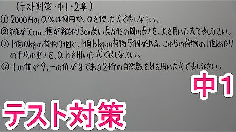 とある男が授業をしてみた Youtube