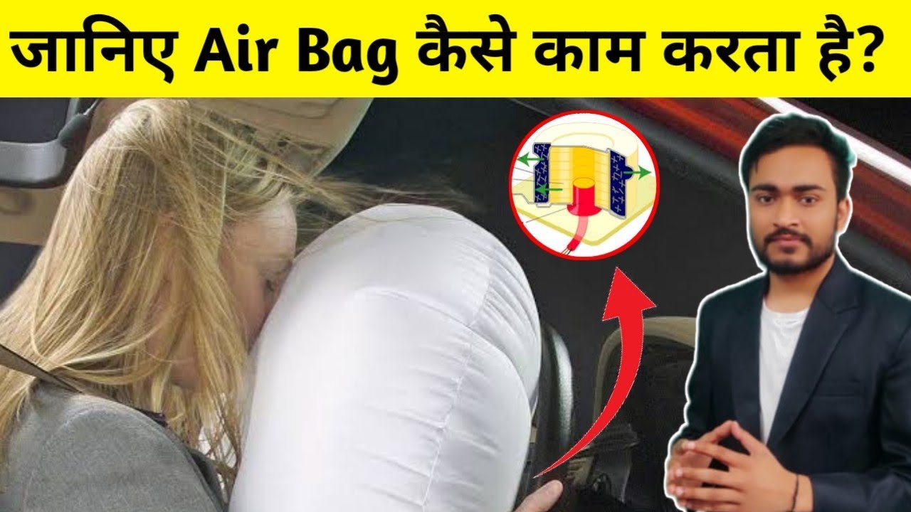 Air Bag Kam Kaise Karta Hai How Airbag Works In Car Air Bag System
