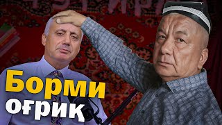 картинка: Ойбек Тилло - Борми оғриқ (Янги шеър)