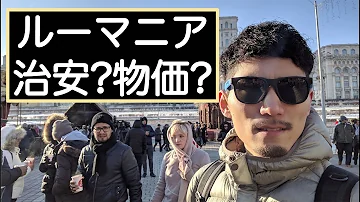 Download ルーマニア イケメン Mp4 Mp3