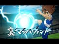 Inazuma Eleven Go Opening 1 Ten Made Todoke T Pistonz KMC