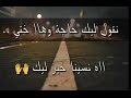 شاب بلال حنايا من بكري شبعنا حالات واتساب 