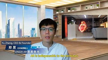 2022 Industrial Metaverse Summit - LINGXI-AR #AR #waveguide