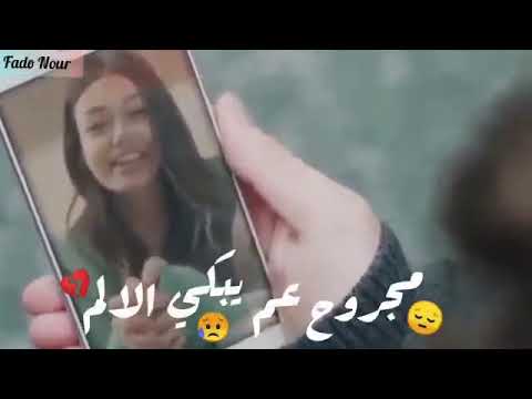 حالات واتساب حزينة عم اكتب بحبر القلم ستوريات انستقرام