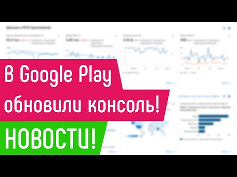 Video: Ako Získať Náhradu Za Aplikáciu Zakúpenú V Službe Google Play