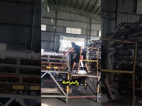 كفاءة مذهلة في تحميل الأكياس