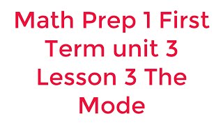 Math Prep 1 First Term unit 3 Lesson 3 The Mode
