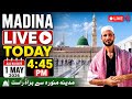 🔴 LIVE from Madinah Munawwarah | Hara Gumbad 🌙Assalamualaikum! WASiM Islamic Official se Live hun