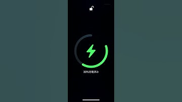 iPhone 12 Pro MagSafe charging animation