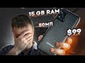 Китайцы Опять УДИВИЛИ!  Народная звонилка смартфон DOOGEE N50 15+128GB за $99