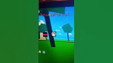سكربت القمر سكربت ريدز سكربت Q2 في اقو من كذا 