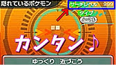 ポケットモンスターｏｒａｓ 色違い サーチは忍び足ができれば簡単 Part49 ポケモン オメガルビー アルファサファイア Youtube