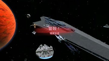 SWGOH: Home One vs Executor (IG+RC+XB Re:HT+Ebon)