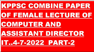 KPPSC Assistant Director IT Solved Paper 04-07-2022 ||KPPSC Lecturer Of computer Solved paper 4-7-22