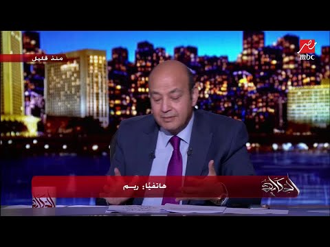 في مداخلة مع الحكاية الفتاة ريم تفضح عبدالله الشريف مكنش بيصلي وقالي أنتي كتير عليا
